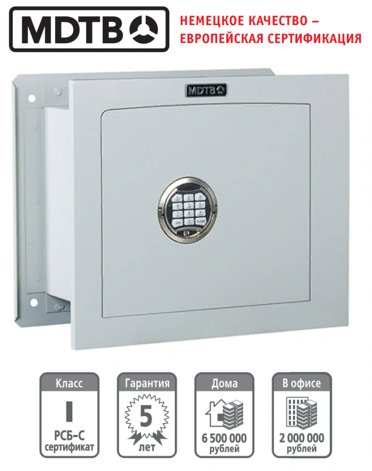 Встраиваемый сейф MDTB-Vega 39.E Встраиваемый сейф MDTB-Vega 39.E