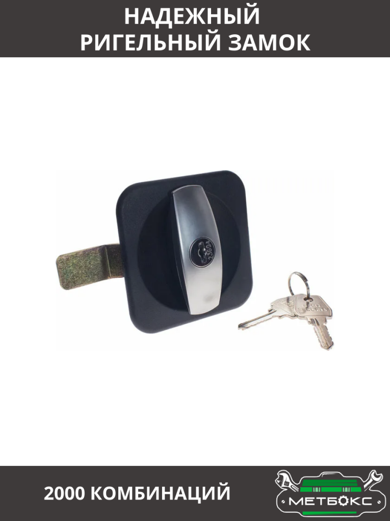 Шкаф инструментальный ТС 1095-021010 