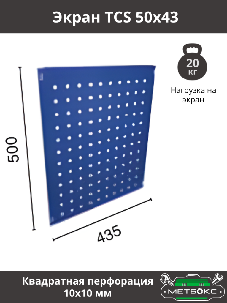 Шкаф инструментальный ТС 1095-021010 