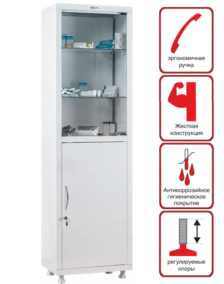 Медицинский шкаф HILFE МД 1 1650/SG Медицинский шкаф HILFE МД 1 1650/SG