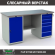 Верстак Profi WT160.WD1/WD5.000 (WB 160Sh + WD1 + WD5) 