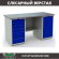 Верстак Profi WT160.WD5/WD1.000 