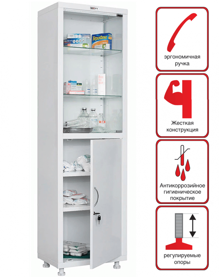 Медицинский шкаф HILFE МД 1 1657/SG Медицинский шкаф HILFE МД 1 1657/SG