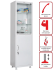 Медицинский шкаф HILFE МД 1 1657/SG 