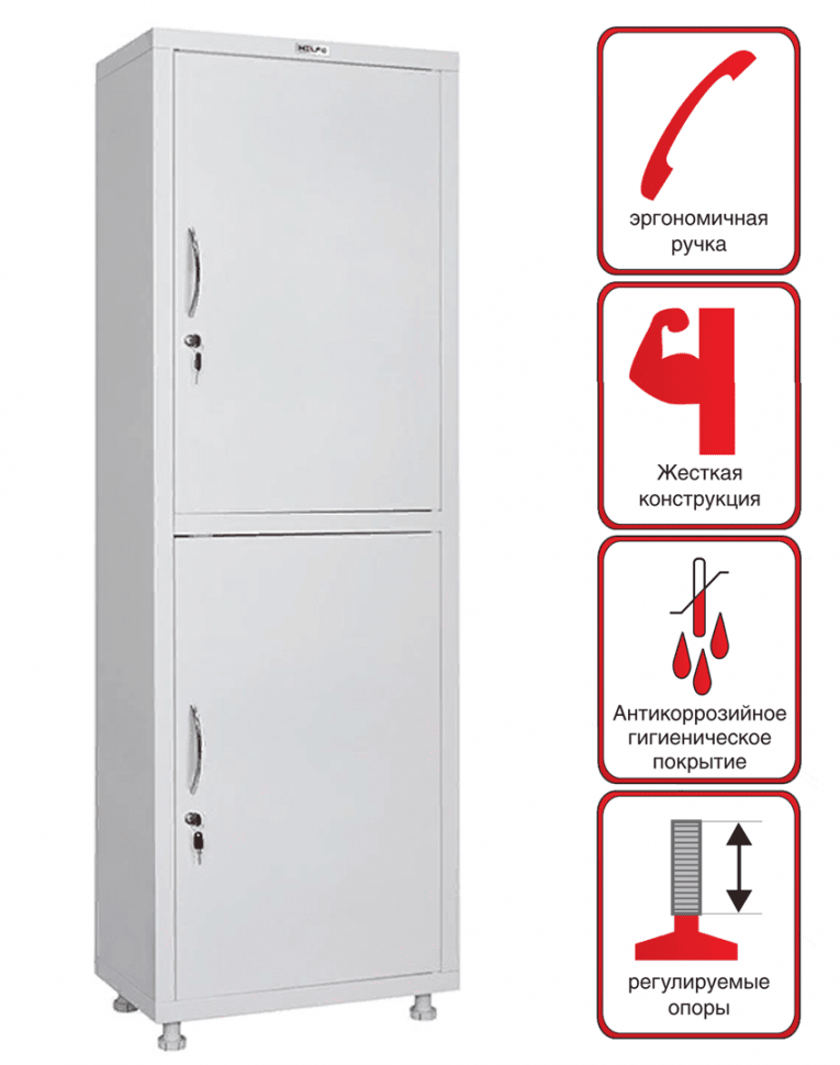 Медицинский шкаф HILFE МД 1 1760/SS 