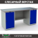 Верстак Profi WT180.WD1/WD1.000 (WB 180Sh + WD1 + WD1) 