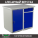 Верстак Profi WT100.WD1/WD2.000 