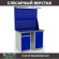 Верстак Profi WT120.WD2/WD1.021 