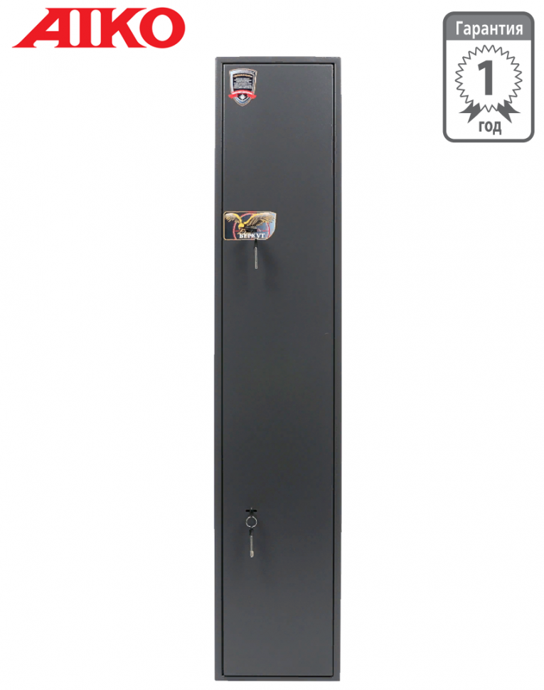 Оружейный сейф Aiko Беркут 150 
