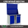 Верстак Profi WT120.WD1/WD2.021 