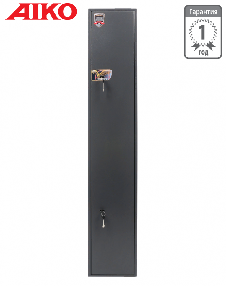 Оружейный сейф Aiko Беркут 165 