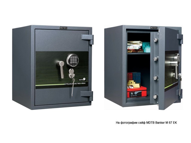 Взломостойкий сейф MDTB Banker-M 67 2K 
