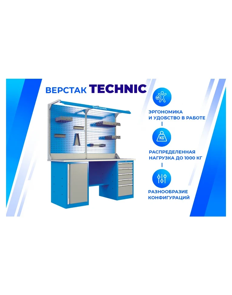 Верстак слесарный TNC 141.14.2-2F Верстак слесарный TNC 141.14.2-2F