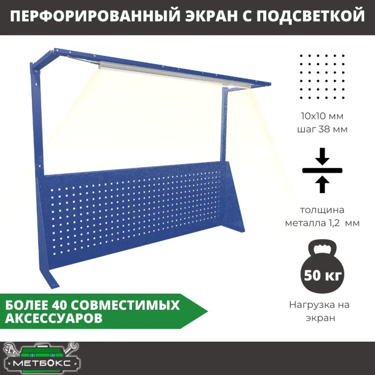 Верстак Profi WT100.WD5/WD2.011 