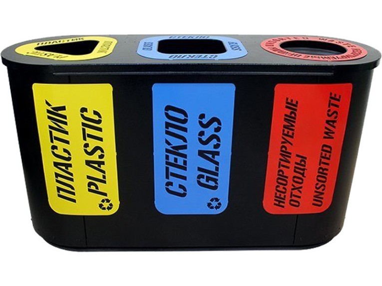 Урна для раздельного сбора мусора Город-3 (590) с метал. вставками пластик/стекло/несорт. отходы Урна для раздельного сбора мусора Город-3 (590) с метал. вставками пластик/стекло/несорт. отходы