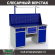 Верстак Profi WT160.WD2/WD2.111 