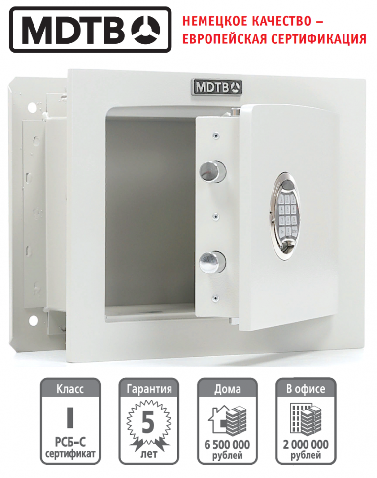 Встраиваемый сейф MDTB-Vega 33.E Встраиваемый сейф MDTB-Vega 33.E