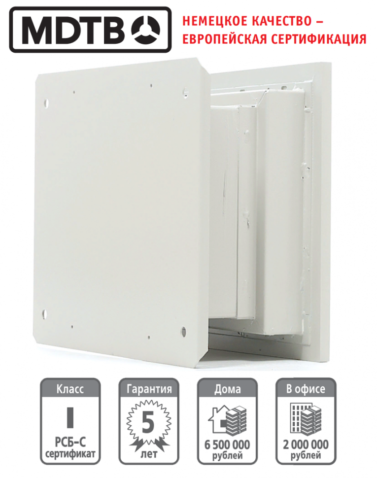 Встраиваемый сейф MDTB-Vega 33.E Встраиваемый сейф MDTB-Vega 33.E