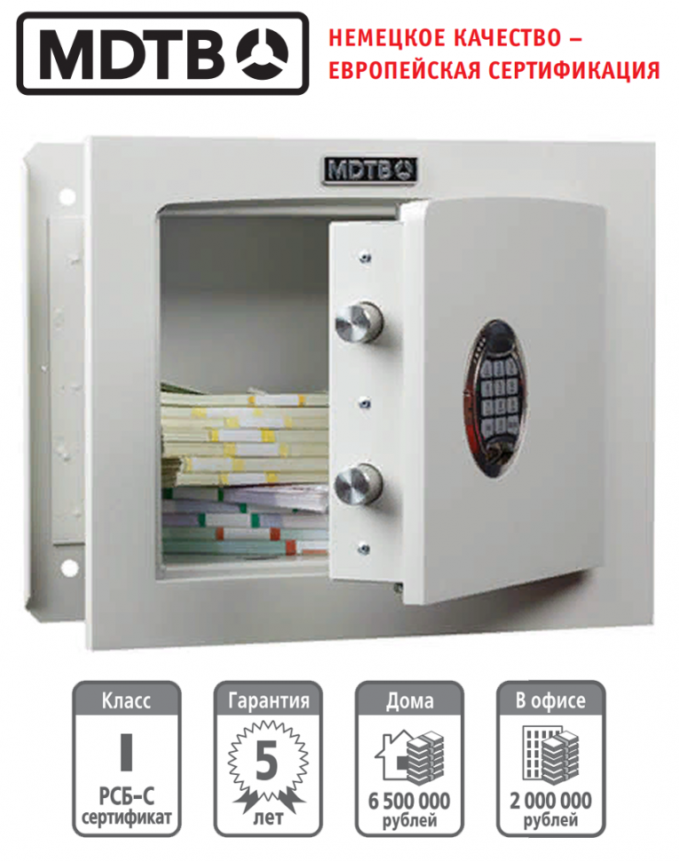 Встраиваемый сейф MDTB-Vega 33.E Встраиваемый сейф MDTB-Vega 33.E