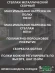 Металлический сборный стеллаж Практик 195x100x40 5 полок Металлический сборный стеллаж Практик 195x100x40 5 полок