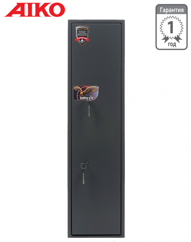 Оружейный сейф Aiko Беркут 1 