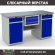 Верстак Profi WT160.WD2/WD2.100 