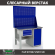 Верстак Profi WT120.F1/WD1.120 