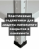 Стеллаж металлический Титан МС-500 1500х1500х300 8 полок 