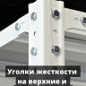 Стеллаж металлический Титан МС-500 2000х1000х600 6 полок