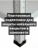 Стеллаж металлический Титан МС-750 2500x700x800 10 полок Стеллаж металлический Титан МС-750 2500x700x800 10 полок