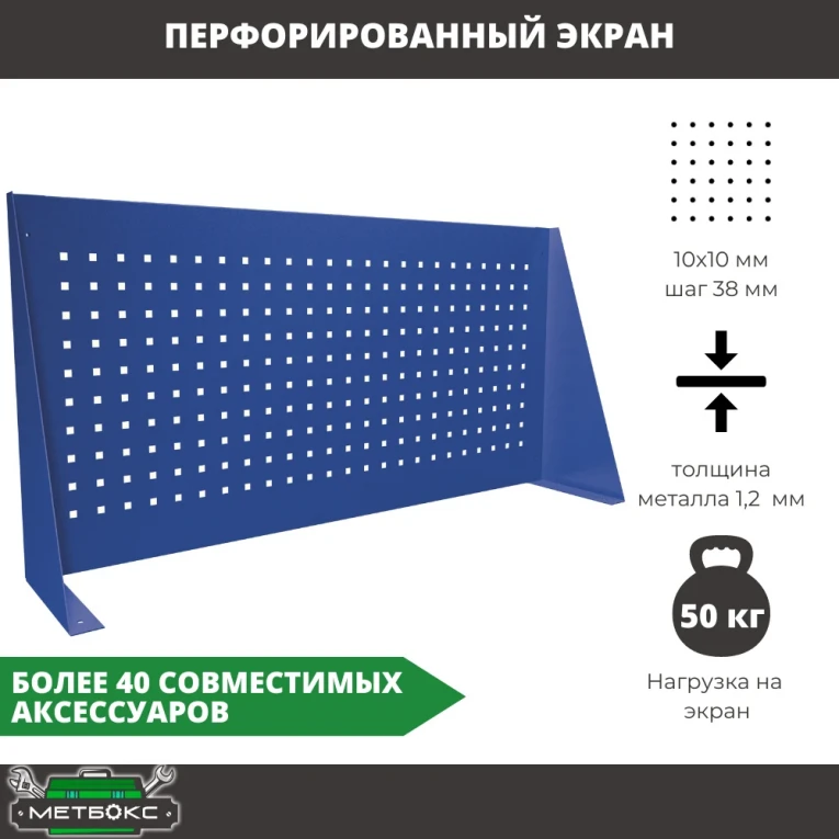 Верстак Profi WT120.WD1/WD5.010 