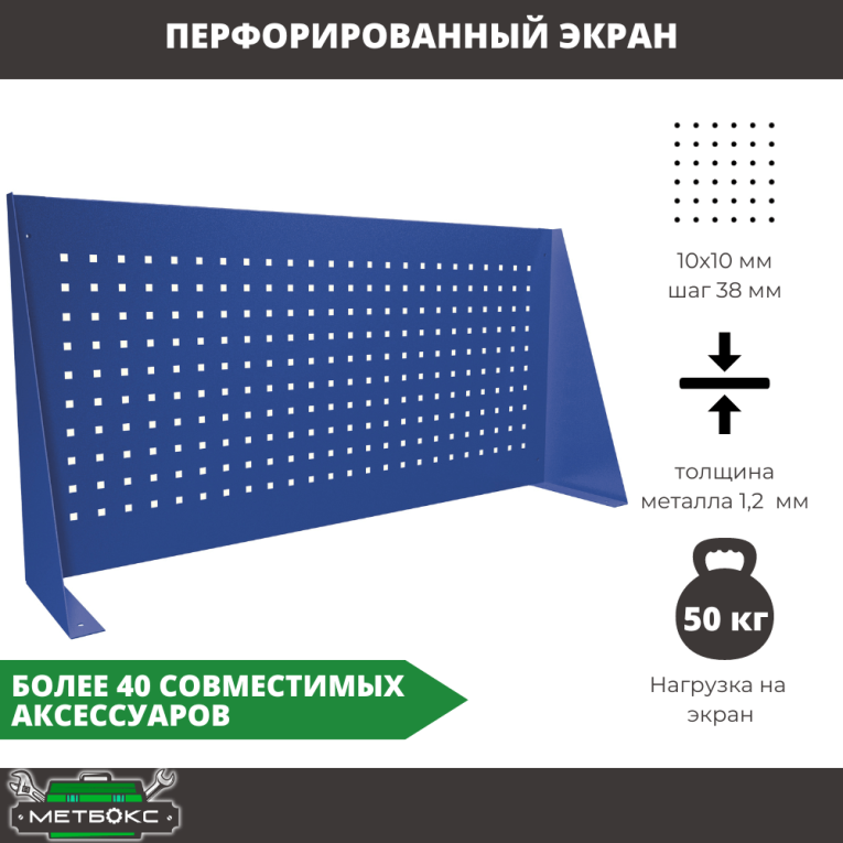 Верстак Profi WT100.F1/F1.010  Верстак Profi WT100.F1/F1.010
