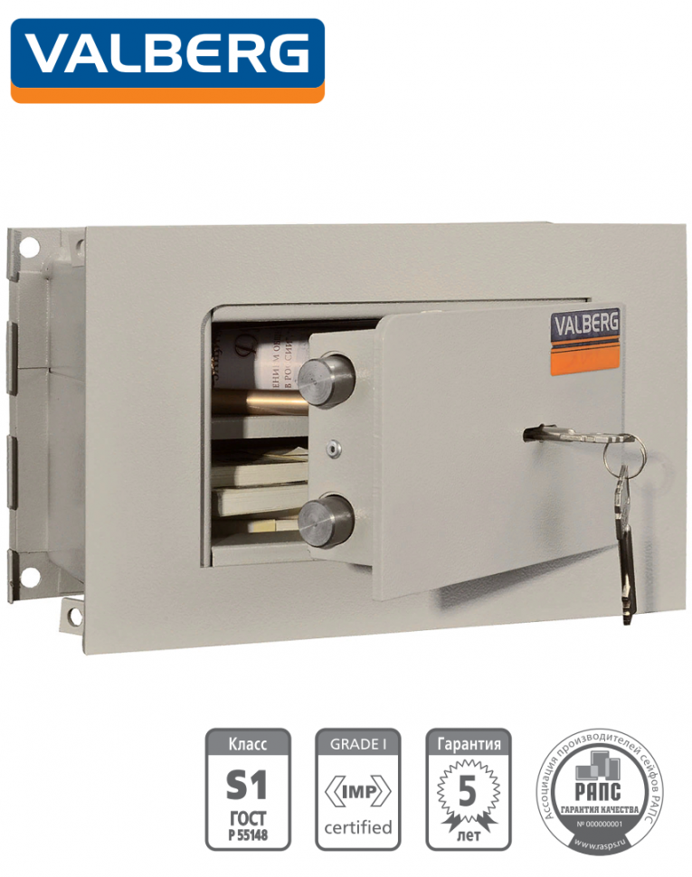 Встраиваемый сейф Valberg AW 1814 