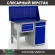 Верстак Profi WT120.F1/WD2.110 