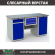 Верстак Profi WT160.WD2/WD1.100 