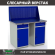 Верстак Profi WT120.WD2/WD2.010 