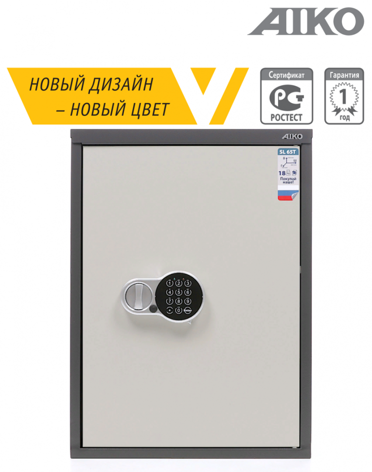 Бухгалтерский шкаф Aiko SL-65Т EL 