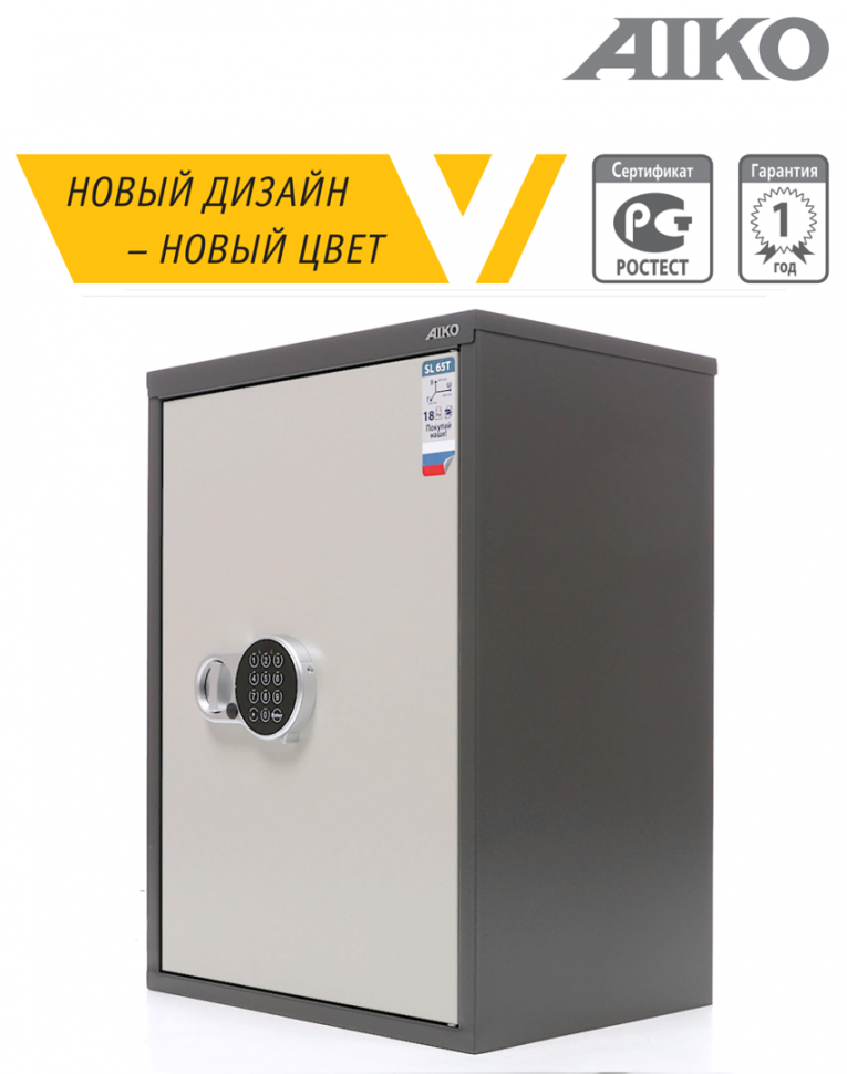 Бухгалтерский шкаф Aiko SL-65Т EL 