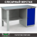 Верстак Profi WT140.F1/WD1.000 