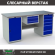 Верстак Profi WT180.WD1/WD5.100 