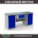 Верстак Profi WT180.WD5/WD1.100 
