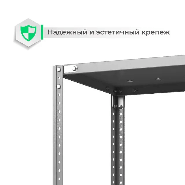 Стеллаж ТС Лайт с перф. полками 2000х1000х500 8 полок  Стеллаж ТС Лайт с перф. полками 2000х1000х500 8 полок