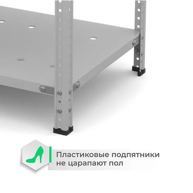 Стеллаж ТС Лайт с перф. полками 2000х1000х500 8 полок  Стеллаж ТС Лайт с перф. полками 2000х1000х500 8 полок