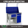 Верстак Profi WT120.F1/WD2.111 