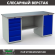 Верстак Profi WT180.WD5/WD1.000 