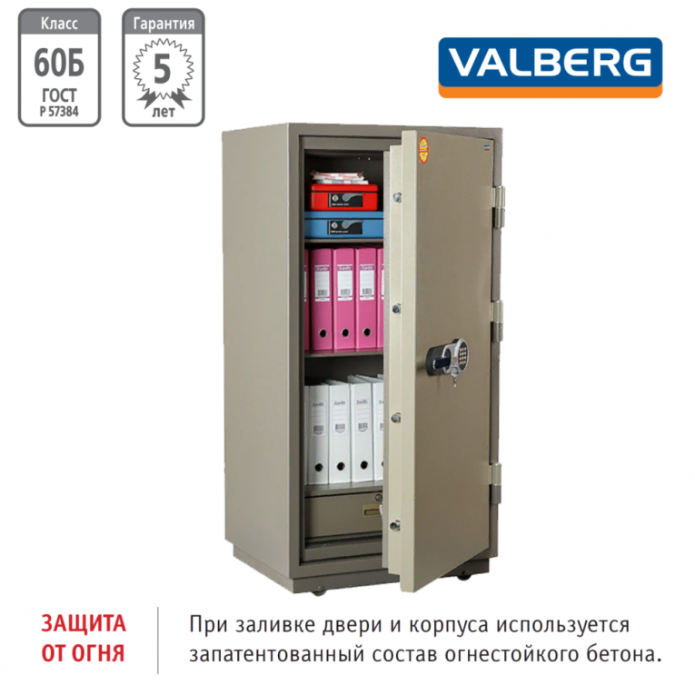 Огнестойкий сейф Valberg FRS-140.T-EL Огнестойкий сейф Valberg FRS-140.T-EL