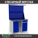 Верстак Profi WT120.WD5/WD2.021 
