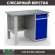 Верстак Profi WT120.F1/WD2.000 
