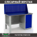 Верстак Profi WT140.F1/WD1.010 