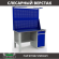 Верстак Profi WT140.F1/WD2.021 